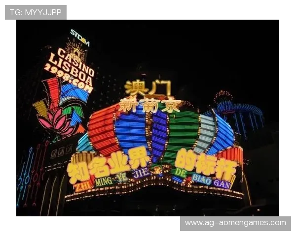 澳门新葡京官网用户评价真实玩家体验分享与平台信誉分析