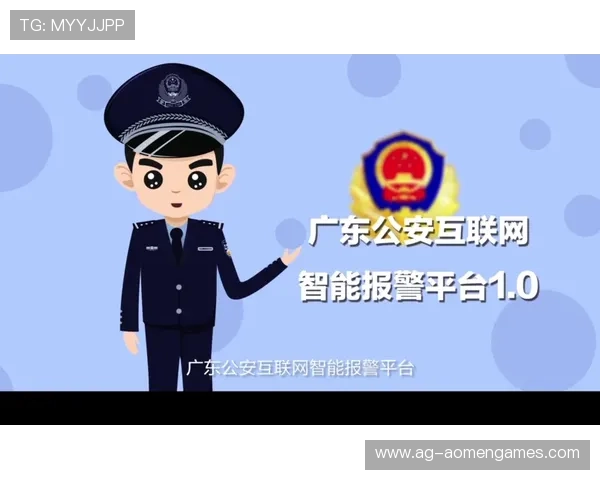 pa视讯官网平台如何确保玩家安全与隐私保护,打造值得信赖的在线游戏平台